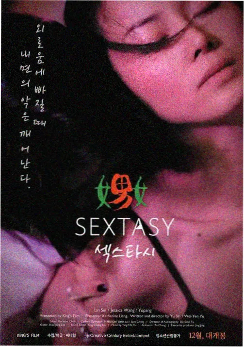 菠萝TV 奇幻冒险 动漫