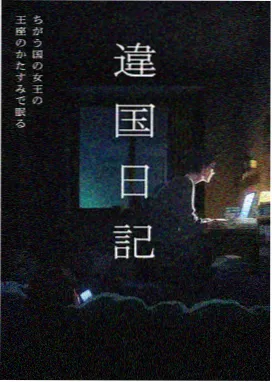 菠萝TV 幻境奇缘 动漫
