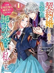 菠萝TV 武侠风云 漫画
