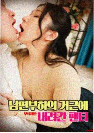 菠萝TV 科幻纪元 电影